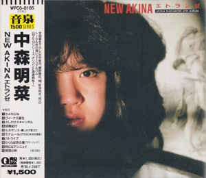 中森明菜を語ろう