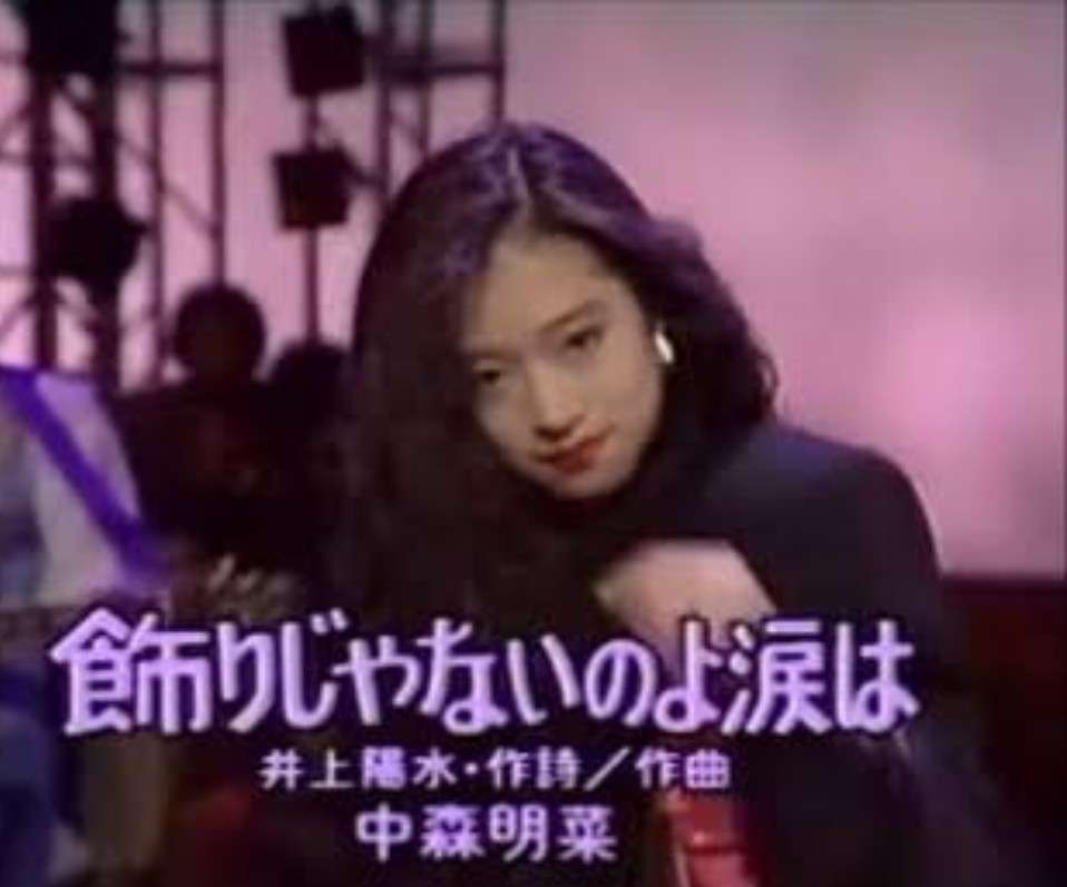 中森明菜を語ろう