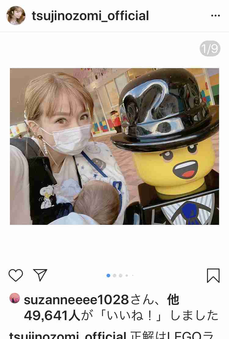 レゴランド面白い？