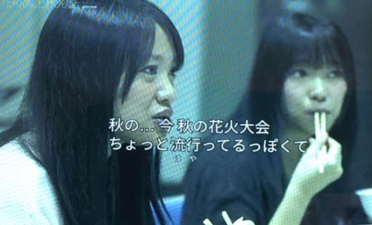 テラスハウス Tokyo 19 ガールズちゃんねる Girls Channel