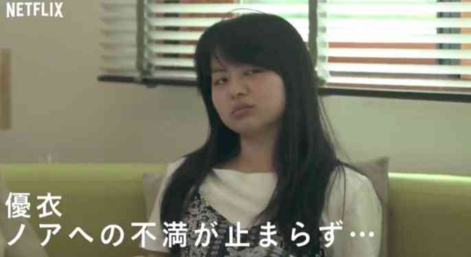 テラスハウス Tokyo 19 ガールズちゃんねる Girls Channel