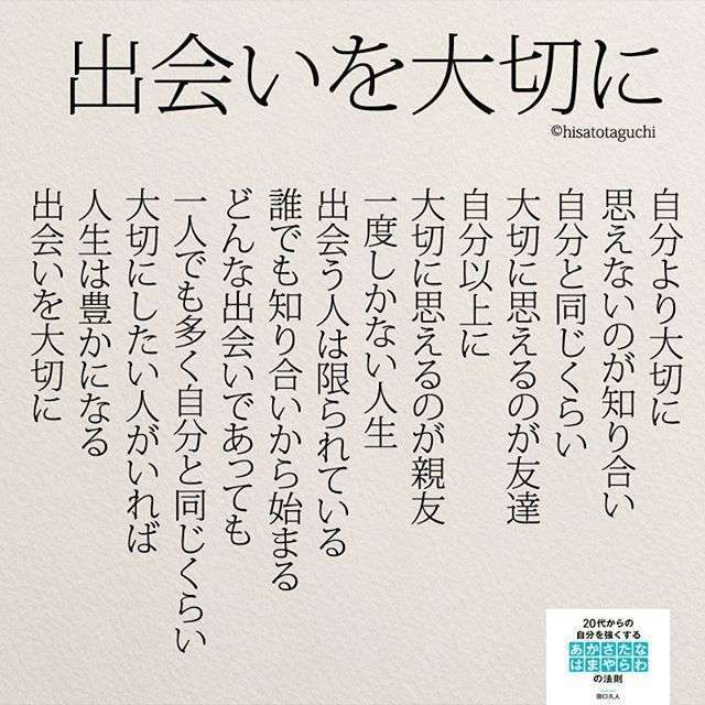 フレネミーと離れられてスッキリしたエピソード！