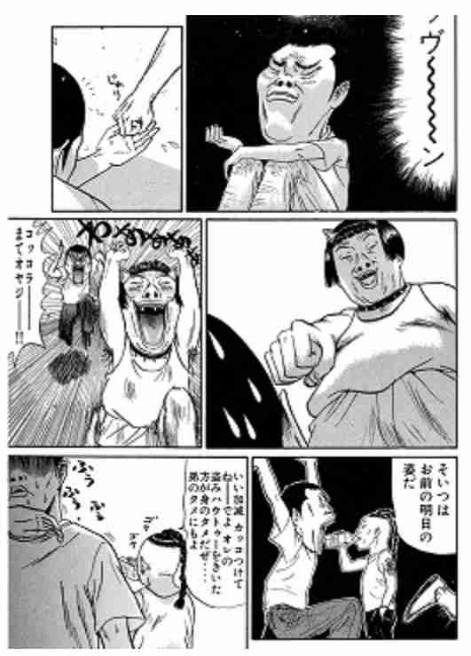「大人なめんじゃねぇ！」41歳無職が中2から200円脅し取る　茨城　