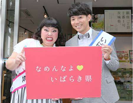 「大人なめんじゃねぇ！」41歳無職が中2から200円脅し取る　茨城　