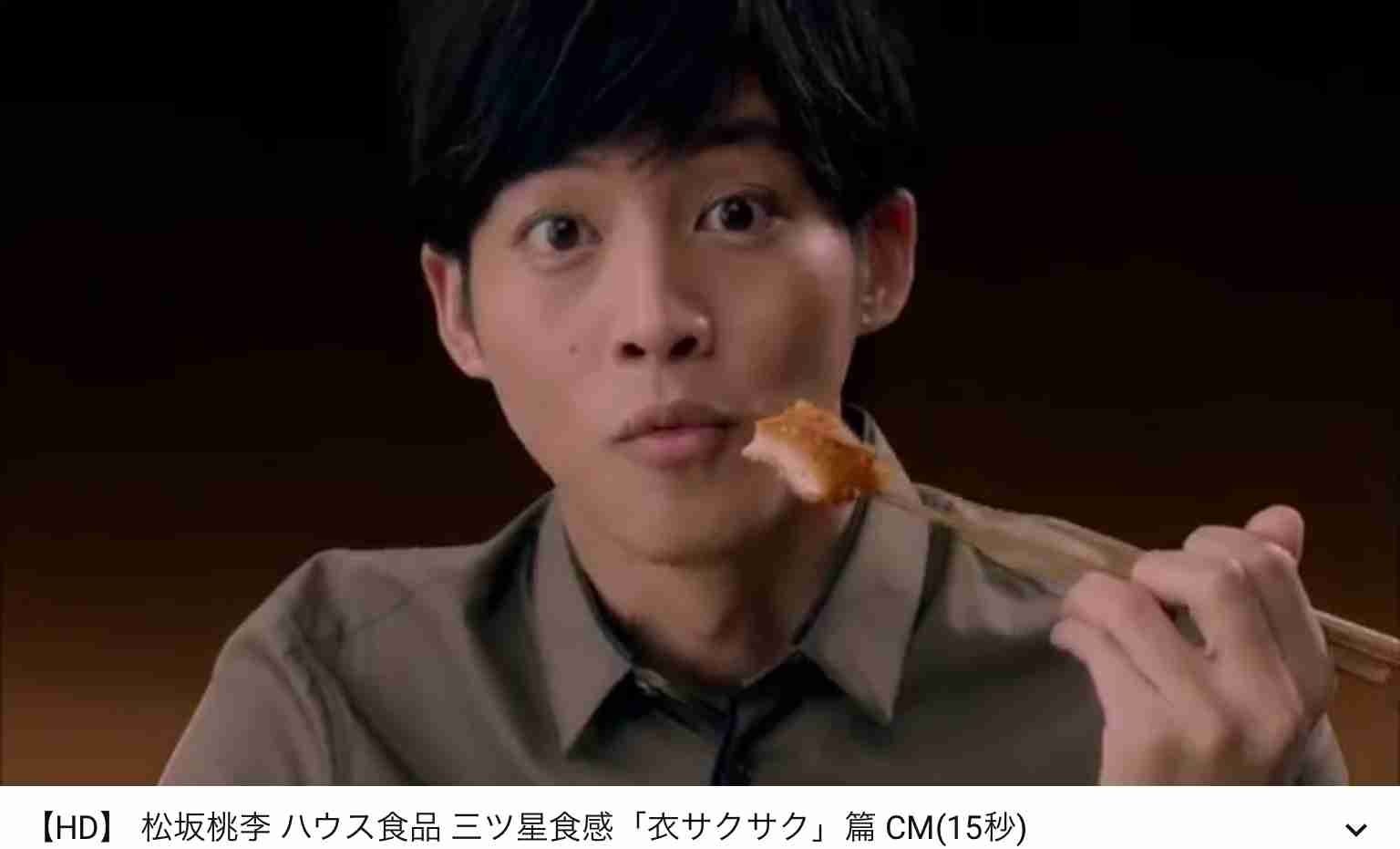 松坂桃李の箸の持ち方にドン引き「恥ずかしい」「幻滅した」