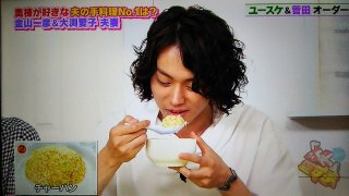 松坂桃李の箸の持ち方にドン引き「恥ずかしい」「幻滅した」