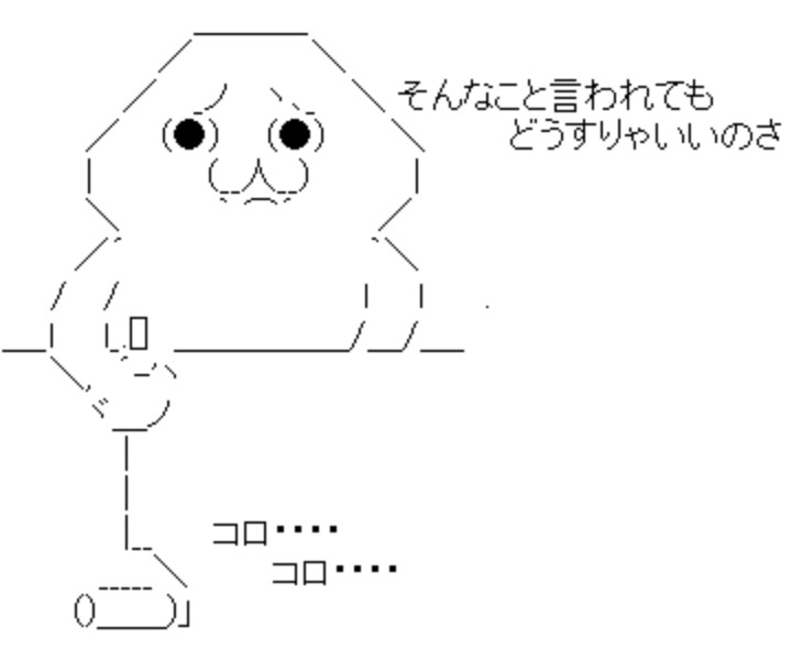 虐待疑われるかも、って思ったことありますか？