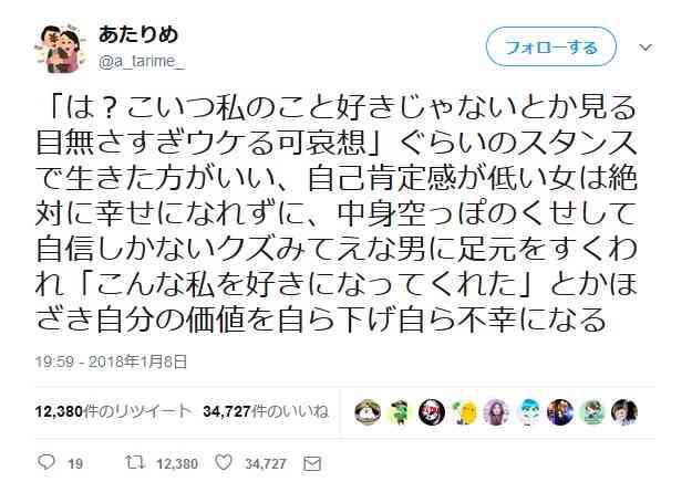 【五月】失恋総合トピ