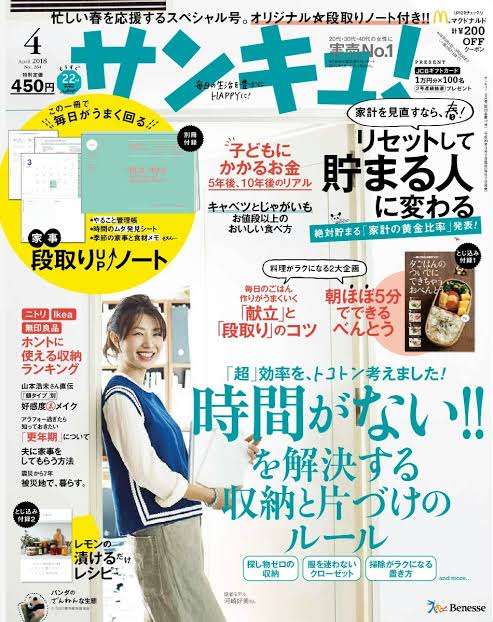 「“キラキラ”が欲しいと書き直しに」働くママの“怒りのツイート”が話題