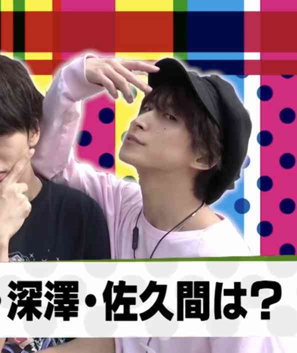 色んな佐久間大介が見たいpart2