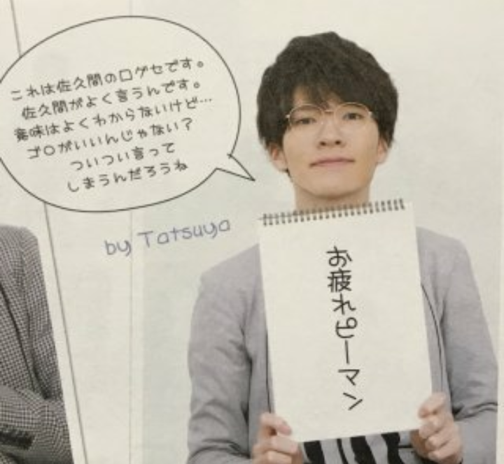 色んな佐久間大介が見たいpart2