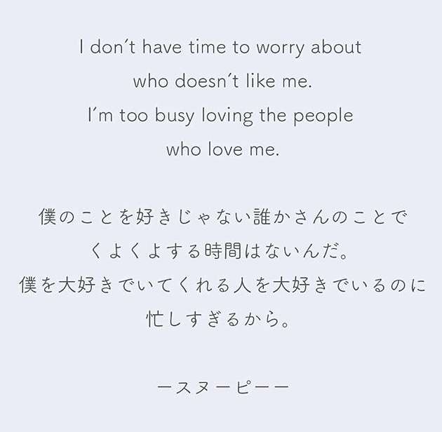 島崎遥香、過去のツイッター投稿を全削除「ぱるるらしい~」との声も