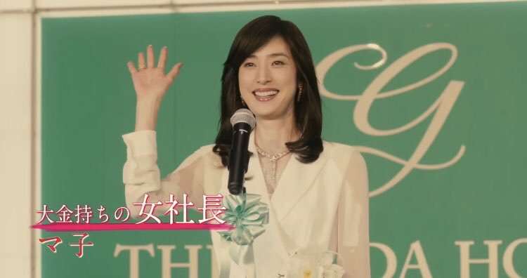 [実況・感想]緊急取調室　#5