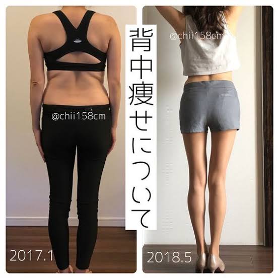 後ろ姿美人になりたい