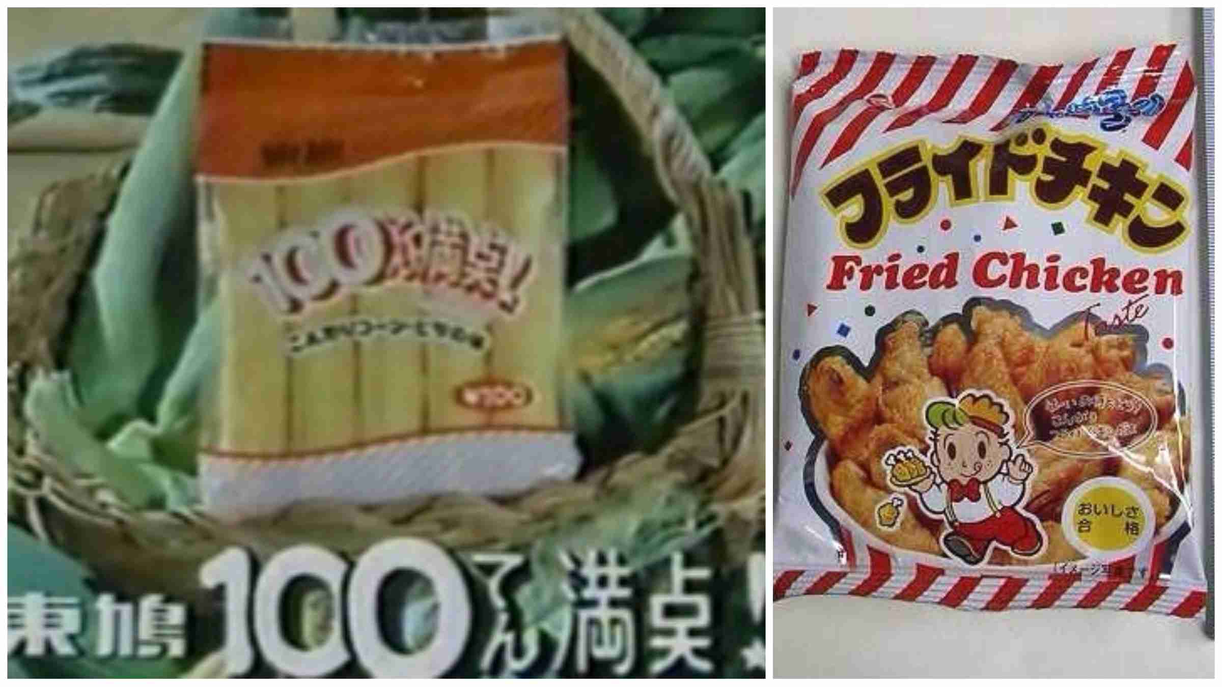 もう一度食べたいお菓子！