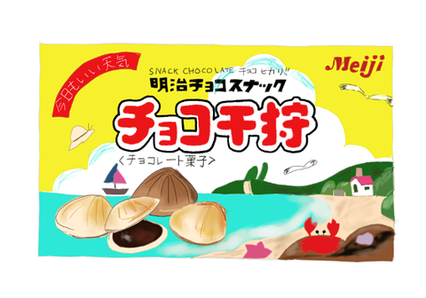 もう一度食べたいお菓子！