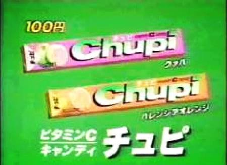 もう一度食べたいお菓子！