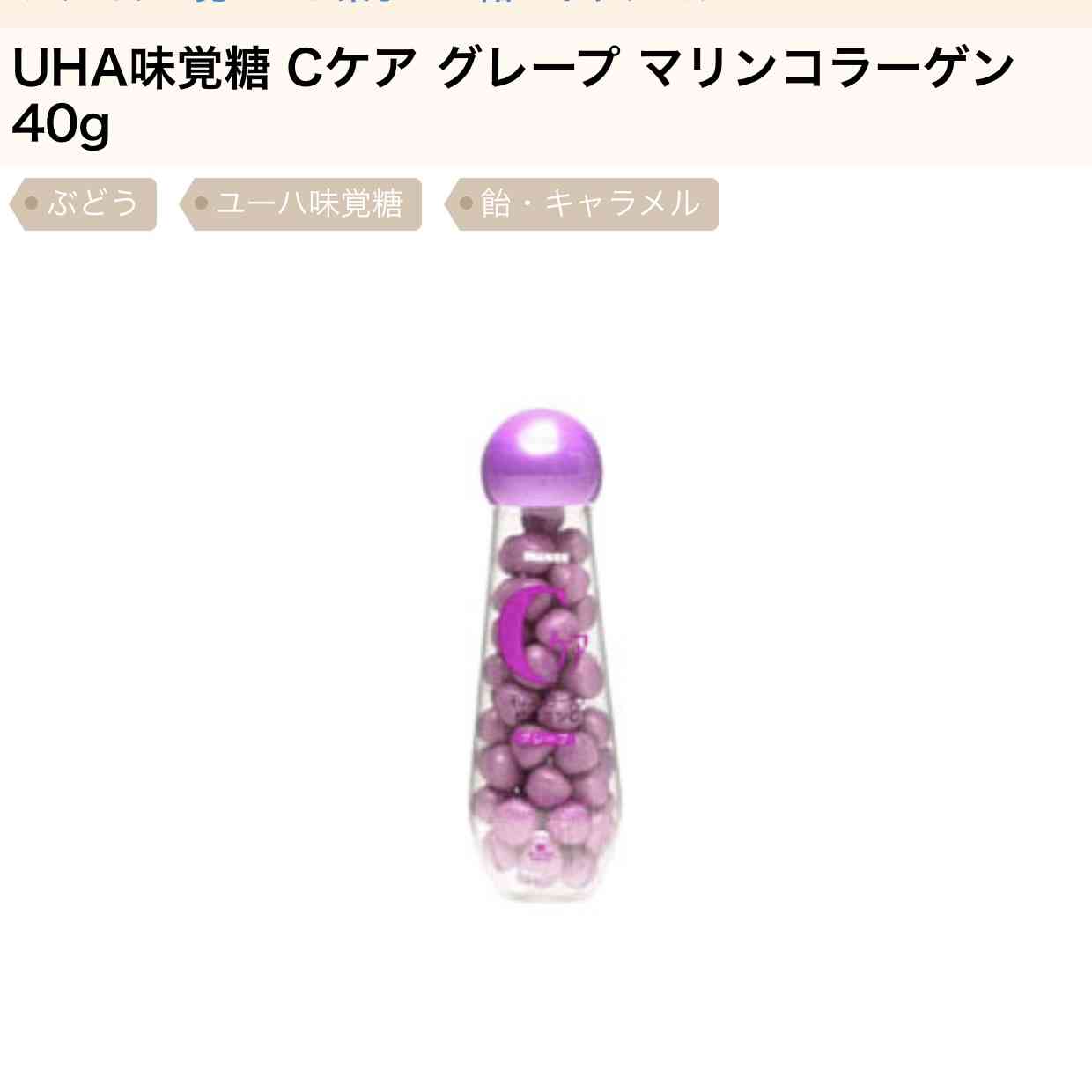 もう一度食べたいお菓子！