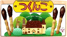 もう一度食べたいお菓子！