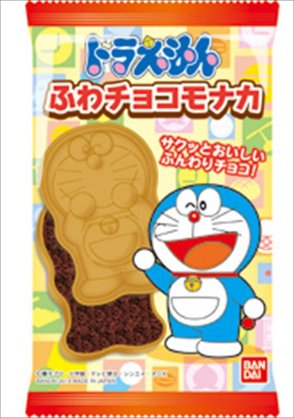 もう一度食べたいお菓子！
