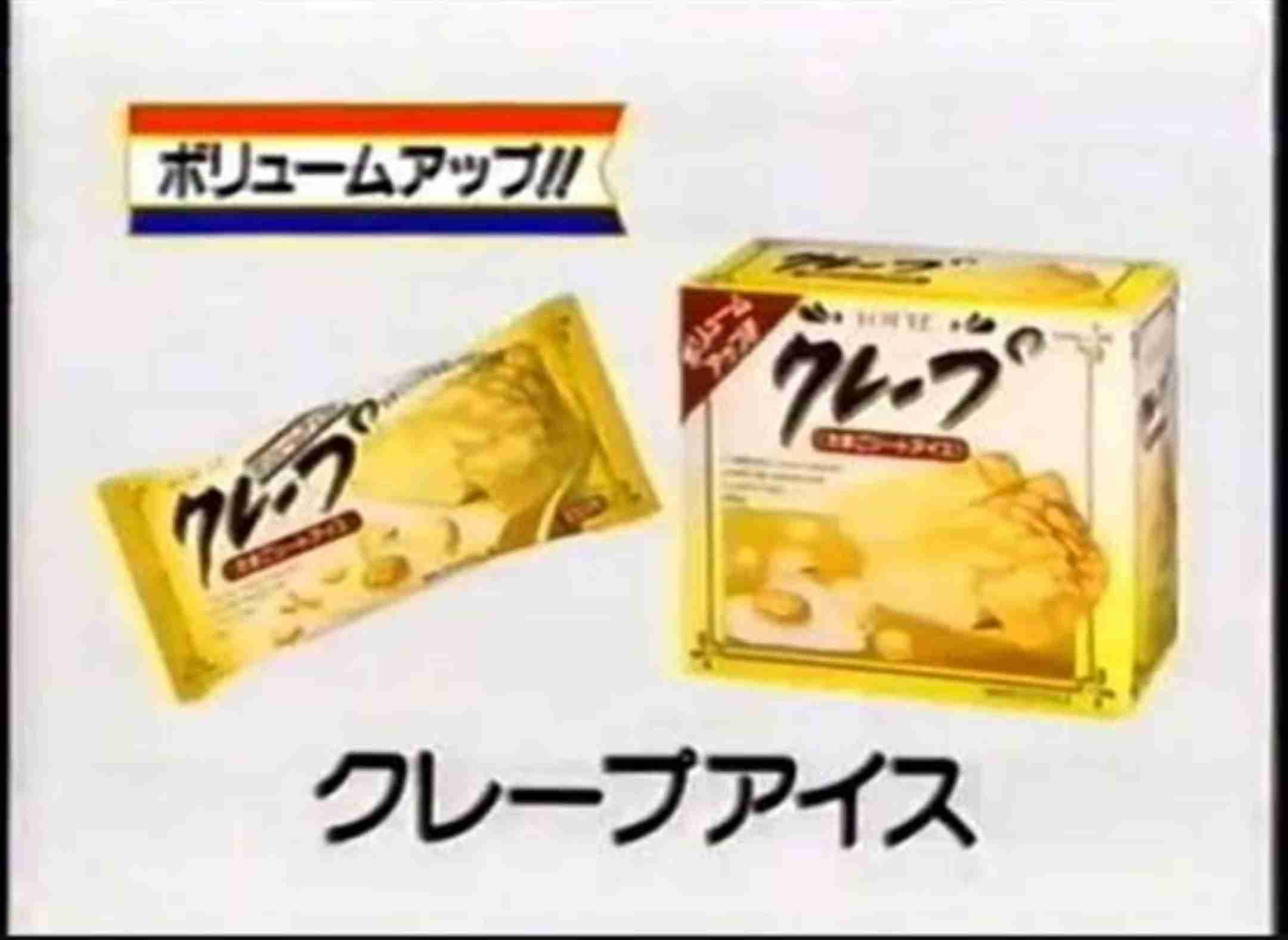 もう一度食べたいお菓子！