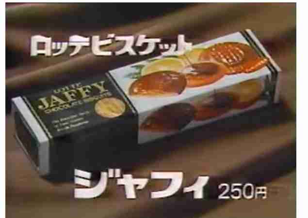 もう一度食べたいお菓子！