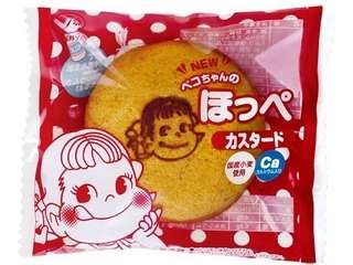 もう一度食べたいお菓子！