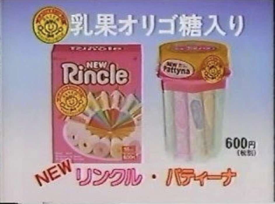 もう一度食べたいお菓子！