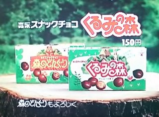 もう一度食べたいお菓子！