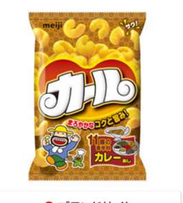 もう一度食べたいお菓子！