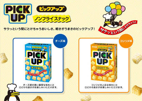 もう一度食べたいお菓子！