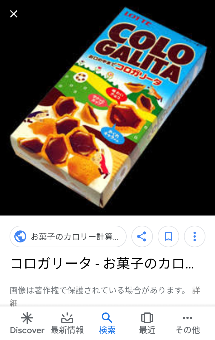 もう一度食べたいお菓子！