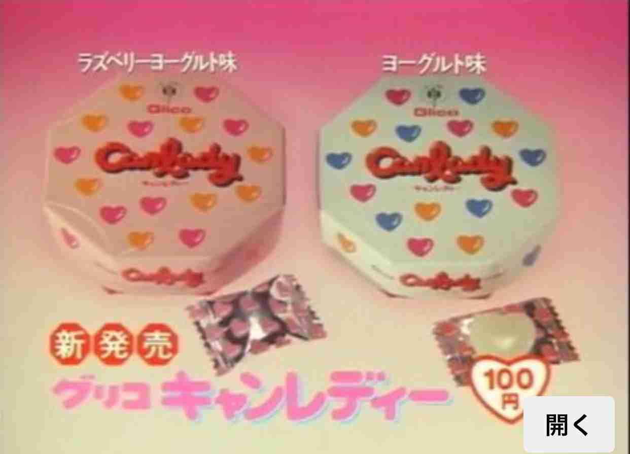 もう一度食べたいお菓子！
