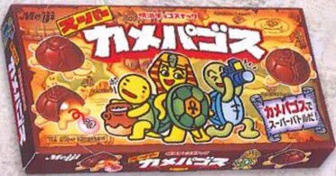 もう一度食べたいお菓子！