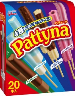 もう一度食べたいお菓子！