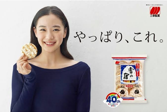 蒼井優の魅力を語ろう