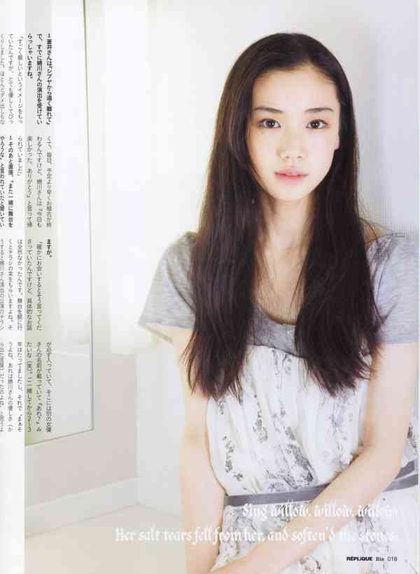 蒼井優の魅力を語ろう