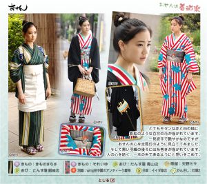 蒼井優の魅力を語ろう