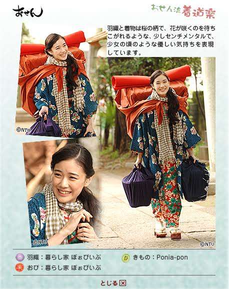 蒼井優の魅力を語ろう