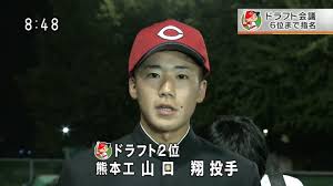 【定期】プロ野球総合トピ⚾