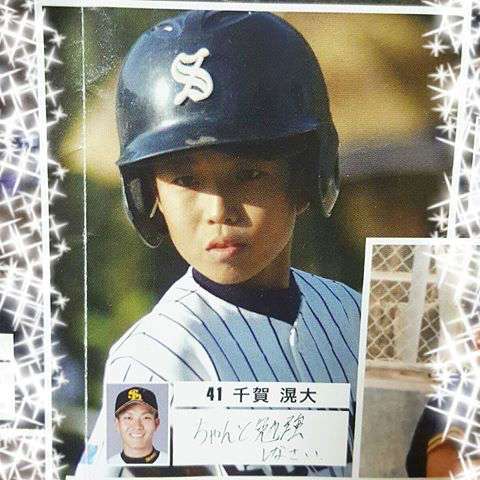 【定期】プロ野球総合トピ⚾
