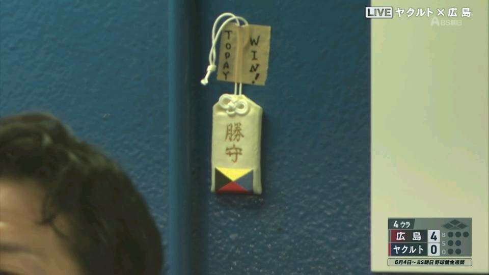 【定期】プロ野球総合トピ⚾