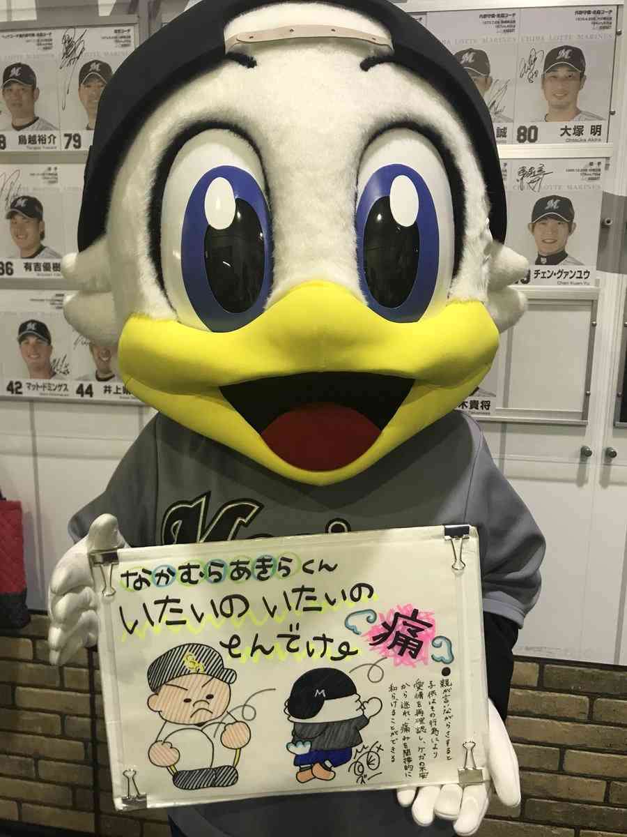 【定期】プロ野球総合トピ⚾