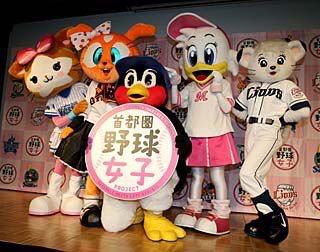 【定期】プロ野球総合トピ⚾
