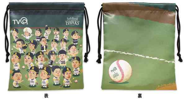 【定期】プロ野球総合トピ⚾