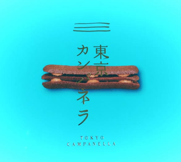 最近感動した食べ物を紹介するトピ