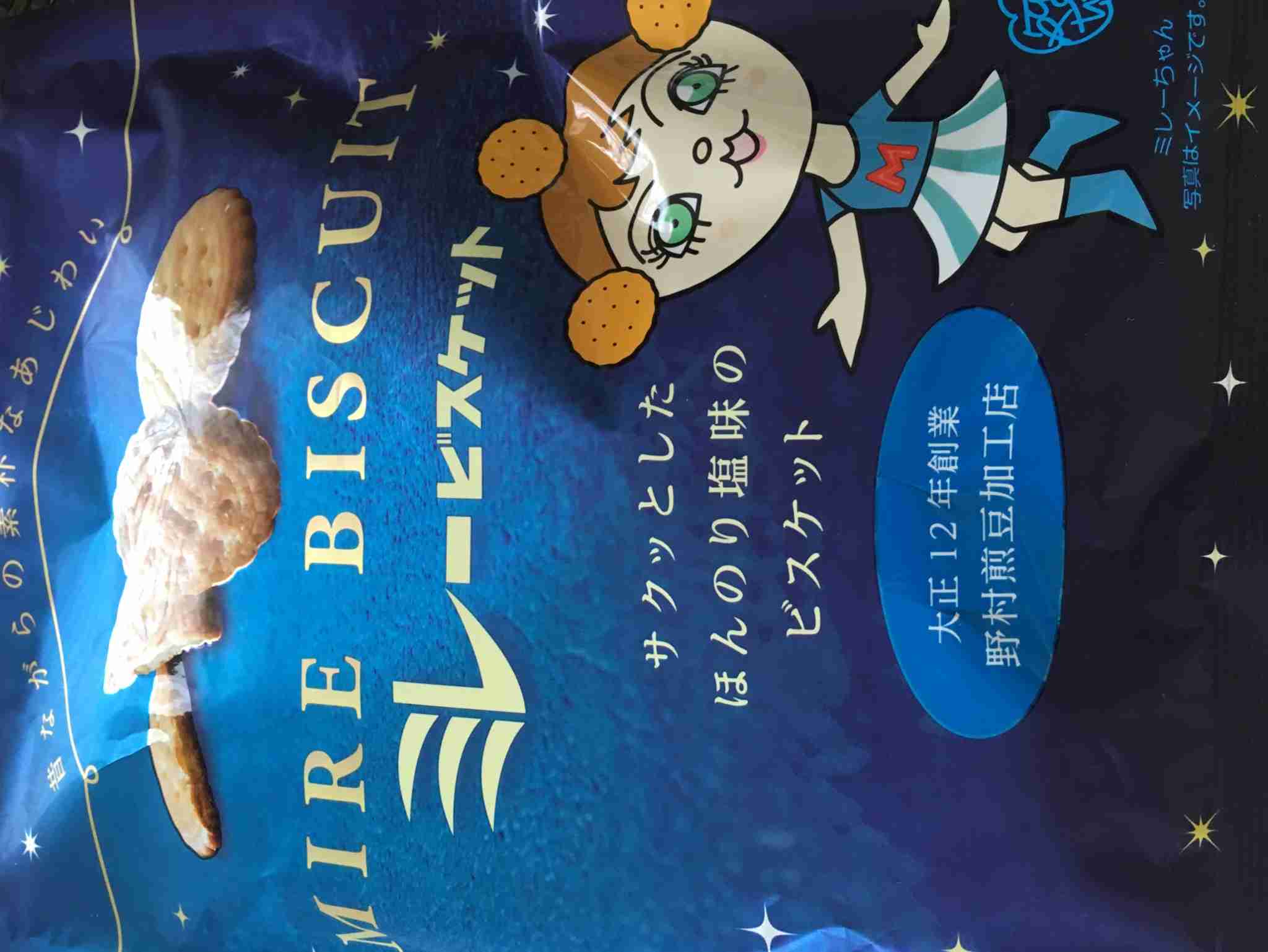 最近感動した食べ物を紹介するトピ