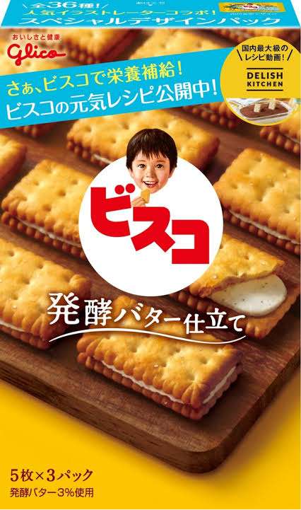 最近感動した食べ物を紹介するトピ