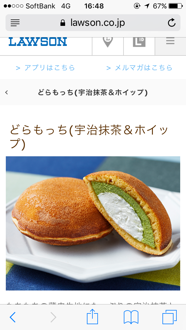 最近感動した食べ物を紹介するトピ