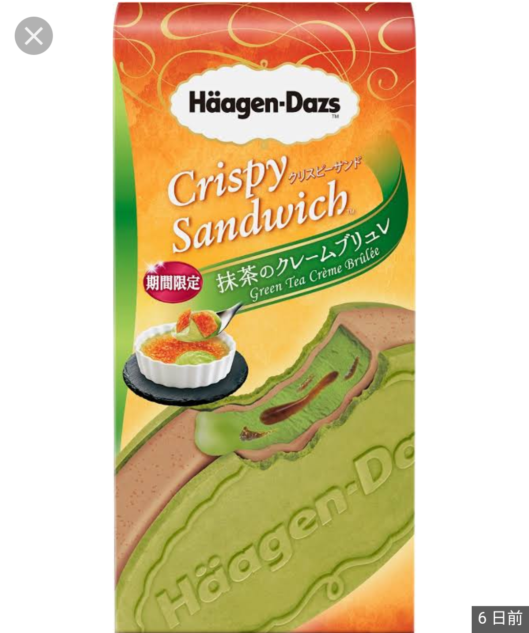 最近感動した食べ物を紹介するトピ
